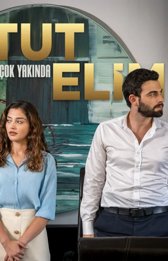Держи мою руку 1-17, 18, 19 серия турецкий сериал на русском языке смотреть бесплатно онлайн все серии